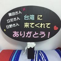 https://images.plurk.com/6muYoXOUYvcJD4srMzau7w.jpg