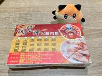https://images.plurk.com/6mxVGKXNPa6A9LqjQ0Jw79.jpg
