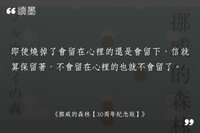 https://images.plurk.com/6n0jgsHjXB5Fu81ZV0B9Be.jpg