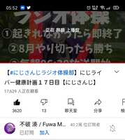 https://images.plurk.com/6n1sVDxpWTyPOINGl8v2W6.jpg