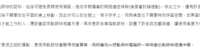 https://images.plurk.com/6n3jTLl7lTT6BPIVUWd7O.png