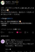 https://images.plurk.com/6n595ZbXwgAIgYyUMei282.jpg