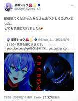 https://images.plurk.com/6n61vKZihnHmMFjpXbj7S.jpg