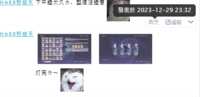 https://images.plurk.com/6n65NFPpZLKgE6MEvDQIvL.png