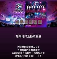 https://images.plurk.com/6n7aB5IR38szzcbM4VeaPk.jpg