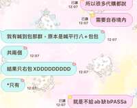 https://images.plurk.com/6n8YdZ4mE85oQb5jpK5Clj.png
