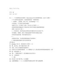 https://images.plurk.com/6nAkguKjkj2WMOWrrz7ZDj.png