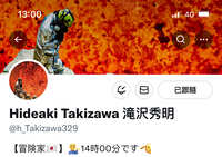 https://images.plurk.com/6nCVGEt3IZ1odmo0sQzBUa.jpg