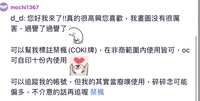 https://images.plurk.com/6nCmKqg3Pcrmk9HKSCs2hv.jpg