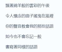 https://images.plurk.com/6nDWokq50bppWhwTAA48ZX.png