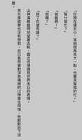 https://images.plurk.com/6nDdTLeaX9awZ5xLFKLeQY.jpg