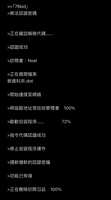 https://images.plurk.com/6nEBJjTR7lrmv1DTOwk8gc.jpg