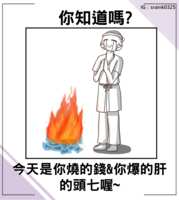 https://images.plurk.com/6nGbWivZOiWs2za8iGY5m7.png