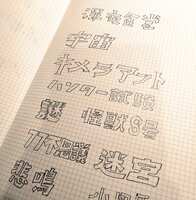 https://images.plurk.com/6nMjdO1I84eAL6pM6SUFoR.jpg