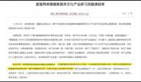 https://images.plurk.com/6nOAGuHKNxIj0wzpv6A7xE.png