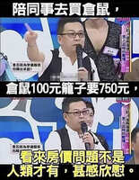 https://images.plurk.com/6nQ1ZZu6SqPYEltx1Tfmjo.jpg