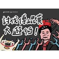 https://images.plurk.com/6nQlS0EVVaV0JT2voH0wlM.png
