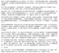 https://images.plurk.com/6nRCpBvmujeAH9dxypTNPw.png