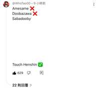 https://images.plurk.com/6nSYcM6NKDcMSH42DqPhBK.png