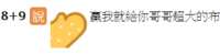 https://images.plurk.com/6nV22o6hBpYeuBxYNhcXQj.png