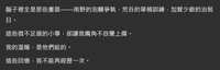 https://images.plurk.com/6nVKspkGkcxwFxxPP2a8m6.png