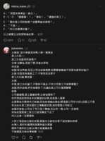https://images.plurk.com/6nXd9EVdgJjljrBW7oTrsq.png