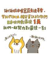 https://images.plurk.com/6nZvf4xukVf1VmWOGQdyVf.jpg