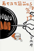 https://images.plurk.com/6nc9jJH1k8Z5fi0Pl9QO0r.jpg