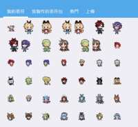 https://images.plurk.com/6neHSoIlE9ECnblWRyWJk1.gif