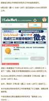 https://images.plurk.com/6neRURJSGJuW23PMt7Rvcj.png