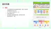 https://images.plurk.com/6nfReBf2HazOCcpaUpf9zy.png