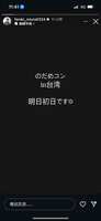 https://images.plurk.com/6nflGocL3kW8D9sY6TUcZe.png