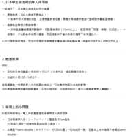 https://images.plurk.com/6nhtYYJYFWf1lcVglWWkP7.png