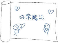 https://images.plurk.com/6nk7zA2oic2bk1Fe69aVi7.jpg