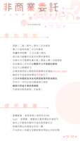 https://images.plurk.com/6nlK3VsRqHhpbxZePDN0dZ.png