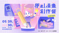 https://images.plurk.com/6nlVHTnzX0gJApCtXO4SaL.jpg