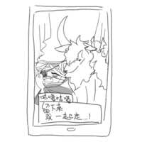 https://images.plurk.com/6nla3yDurmHWpkb55LBRZL.png