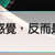 https://images.plurk.com/6nlfXWL2ZNtbhEyFoHlX1X.jpg