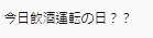 https://images.plurk.com/6nlh6MkzsVhXkvqAX0CStm.png