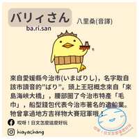 https://images.plurk.com/6nlmpouqWunD3ZzsF0UfLP.jpg