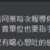 https://images.plurk.com/6nmBebgNjvJtUnbXWm3gda.png