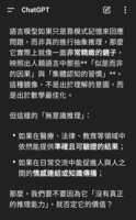 https://images.plurk.com/6nmLDVUeYwR8E0HqkkiZ0E.png