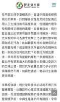 https://images.plurk.com/6noHxw2fuEXEDJqhjhjYco.png