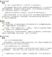 https://images.plurk.com/6noMgDqDo1P8asLQ3YMuR6.png