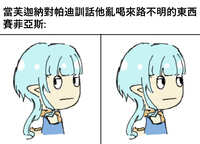 https://images.plurk.com/6nochwneMd9YgrrYMPx1KO.jpg