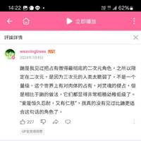 https://images.plurk.com/6npjf24y4rMShf20ynE3Py.jpg