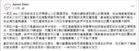 https://images.plurk.com/6nrSFV96uNLTQ4ypaaaFX.png