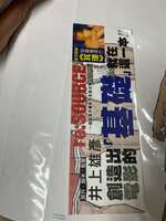 https://images.plurk.com/6ntIU6N8RaMdUhwSbzuOwU.jpg