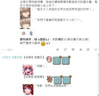 https://images.plurk.com/6ntWtEfKpsrQ3I2kce9MYS.png
