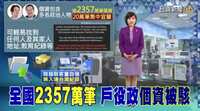 https://images.plurk.com/6nubbPs24q4wqnvdOA5Kmd.png